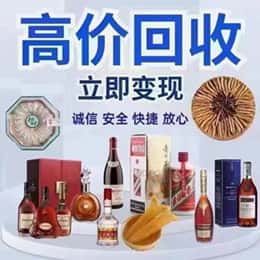 防城港上思县远登烟酒商行