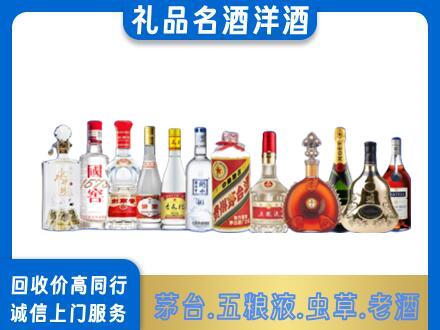 防城港上思县回收哪些高档名酒
