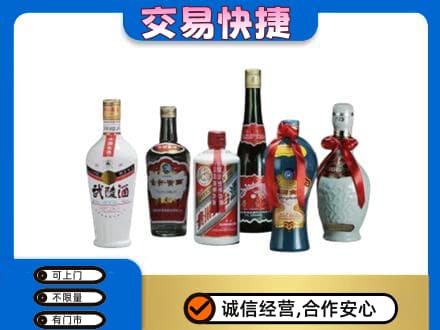 防城港上思县名酒回收武陵酒.jpg