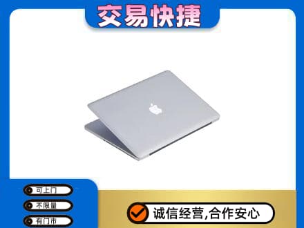 防城港上思县回收旧电脑