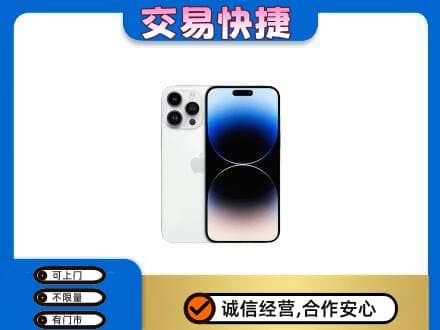 防城港上思县回收旧手机