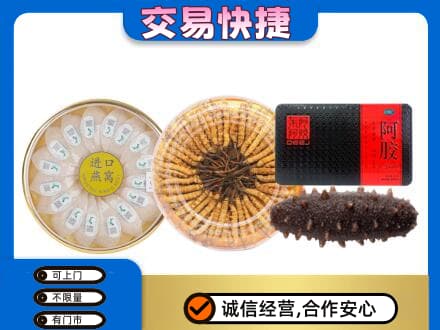 防城港上思县回收礼品