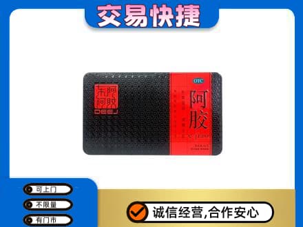 防城港上思县回收阿胶