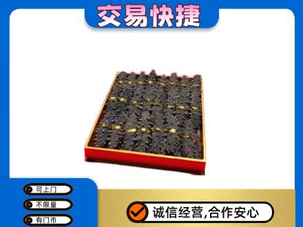 防城港上思县回收海参