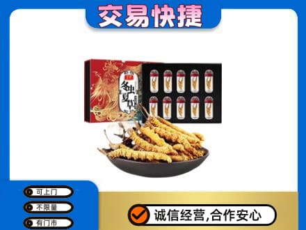 防城港上思县回收冬虫夏草