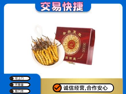 防城港上思县回收补品