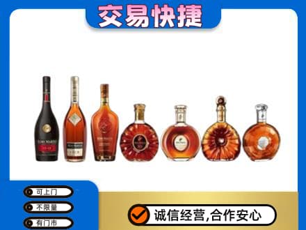 防城港上思县回收洋酒