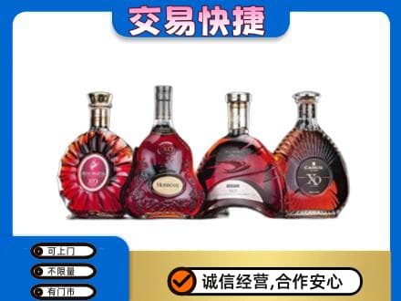 防城港上思县回收老洋酒