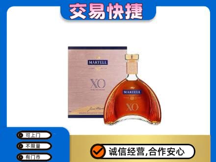 防城港上思县回收马爹利
