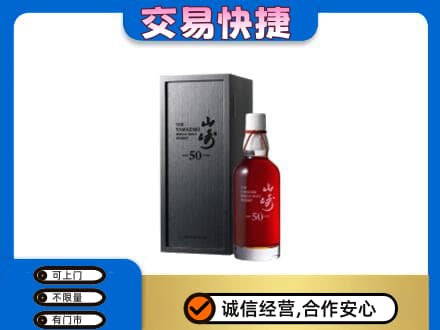 防城港上思县回收山崎