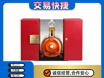 防城港上思县回收路易十三礼盒