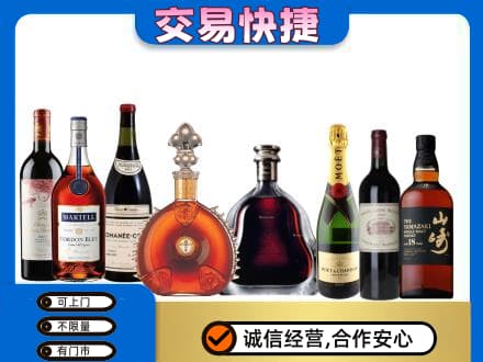 防城港上思县回收高档洋酒