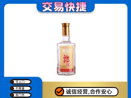 防城港上思县回收郎酒