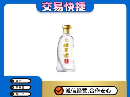防城港上思县高价回收口子窖