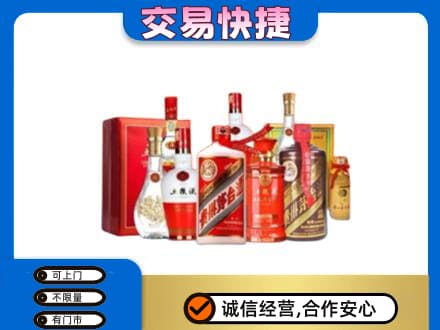 防城港上思县回收酒水