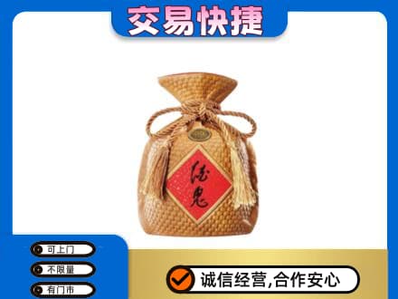 防城港上思县高价回收酒鬼酒