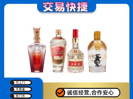 防城港上思县回收礼品酒
