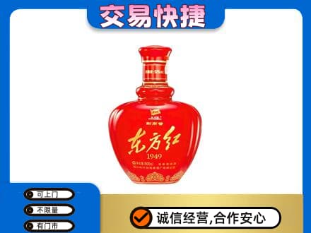 防城港上思县回收剑南春东方红