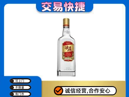 防城港上思县高价回收尖庄