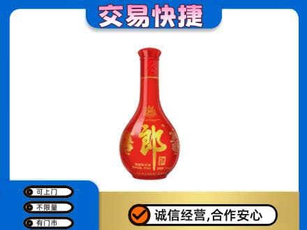 防城港上思县回收红花郎