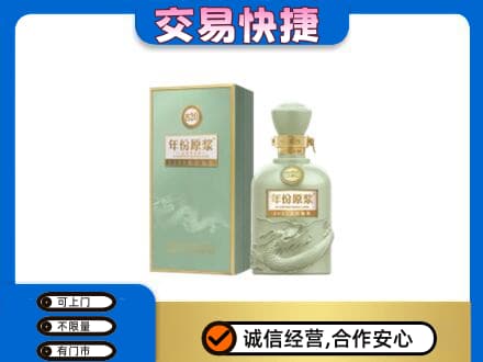 防城港上思县回收古井贡