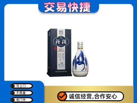 防城港上思县高价回收汾酒20年