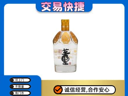 防城港上思县回收董酒