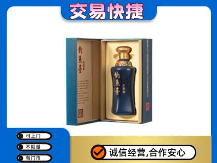 防城港上思县回收钓鱼台