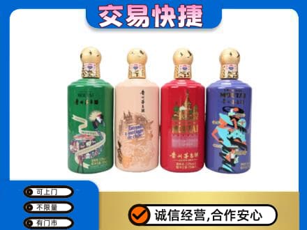 防城港上思县高价回收走进四国茅台酒