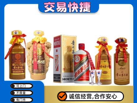 防城港上思县回收贵州茅台酒