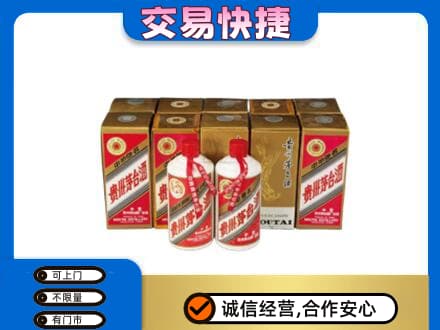 防城港上思县高价回收老茅台酒