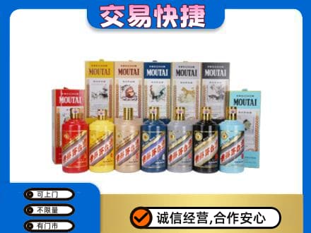 防城港上思县回收生肖茅台酒
