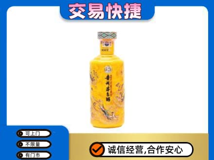 防城港上思县高价回收散花茅台酒
