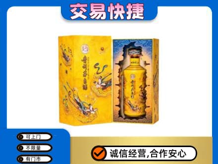 防城港上思县回收散花飞天茅台酒
