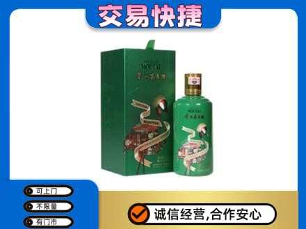防城港上思县高价回收茅台酒空瓶
