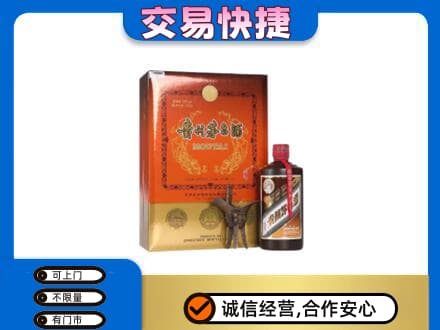防城港上思县回收精品茅台酒