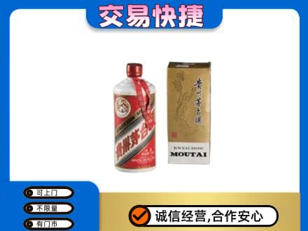 防城港上思县回收老飞天茅台酒