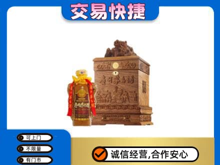 防城港上思县回收80年茅台酒