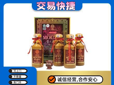 防城港上思县回收50年茅台酒