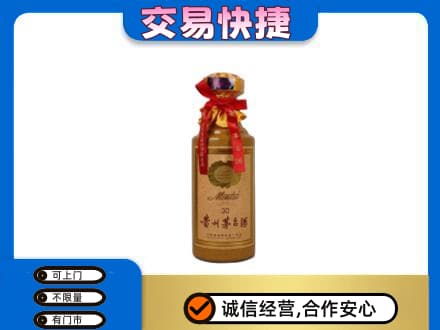 防城港上思县回收30年茅台酒