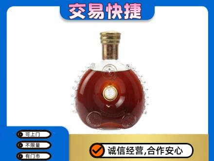 防城港上思县回收洋酒行情
