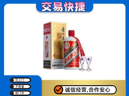 防城港上思县茅台回收.jpg