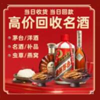 防城港上思县远登烟酒商行